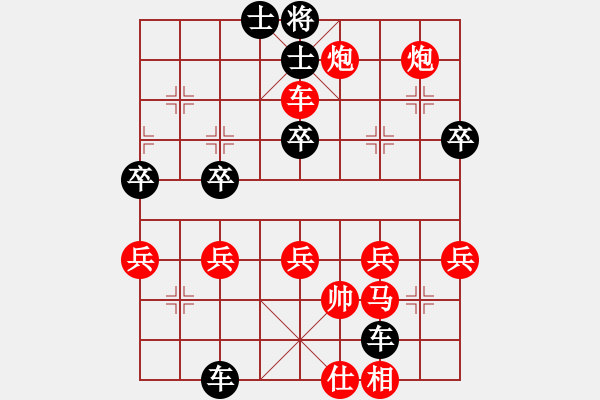 象棋棋譜圖片：ZZ[327381208] -VS- 橫才俊儒[292832991] - 步數(shù)：60 