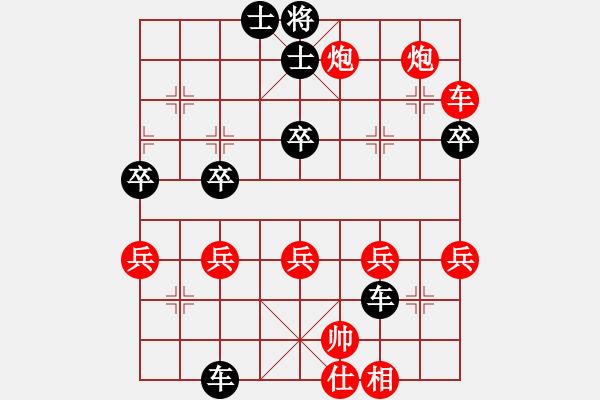 象棋棋譜圖片：ZZ[327381208] -VS- 橫才俊儒[292832991] - 步數(shù)：63 