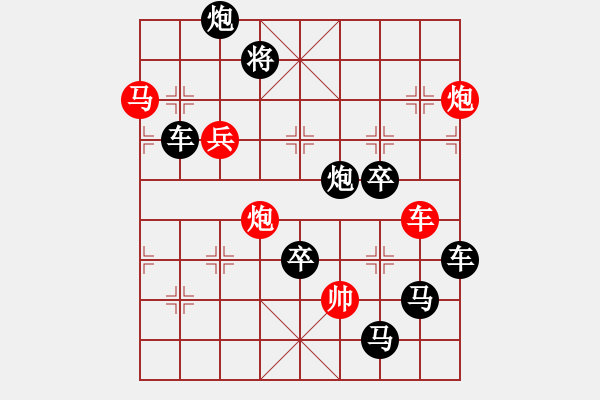 象棋棋譜圖片：字圖排局… 志在四方（108）… 孫達軍 - 步數(shù)：20 