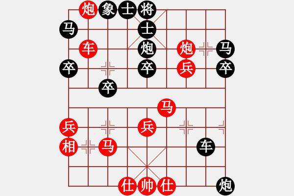 象棋棋譜圖片：dbhyi(3段)-負(fù)-田田(1段) - 步數(shù)：40 