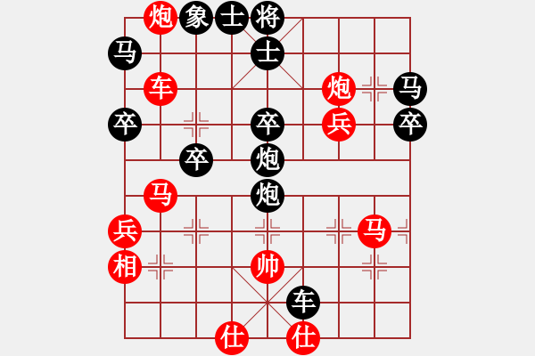 象棋棋譜圖片：dbhyi(3段)-負(fù)-田田(1段) - 步數(shù)：50 