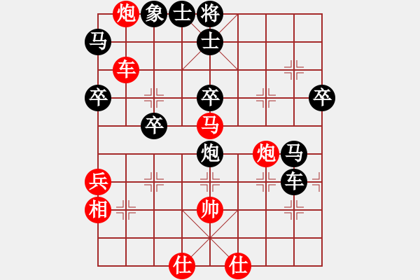 象棋棋譜圖片：dbhyi(3段)-負(fù)-田田(1段) - 步數(shù)：60 