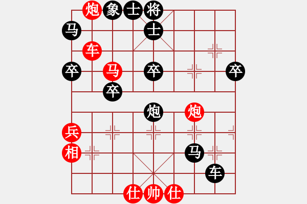 象棋棋譜圖片：dbhyi(3段)-負(fù)-田田(1段) - 步數(shù)：66 