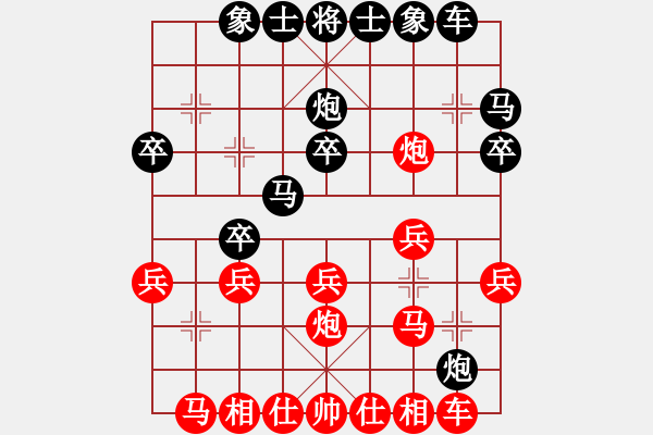 象棋棋譜圖片：丐幫傳人(8段)-和-砂撈越棋魔(4段) - 步數(shù)：20 