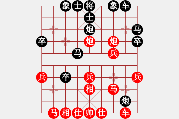 象棋棋譜圖片：丐幫傳人(8段)-和-砂撈越棋魔(4段) - 步數(shù)：25 