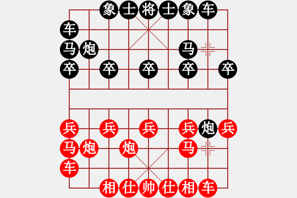 象棋棋譜圖片：人機(jī)對(duì)戰(zhàn) 2024-11-11 23:42 - 步數(shù)：10 