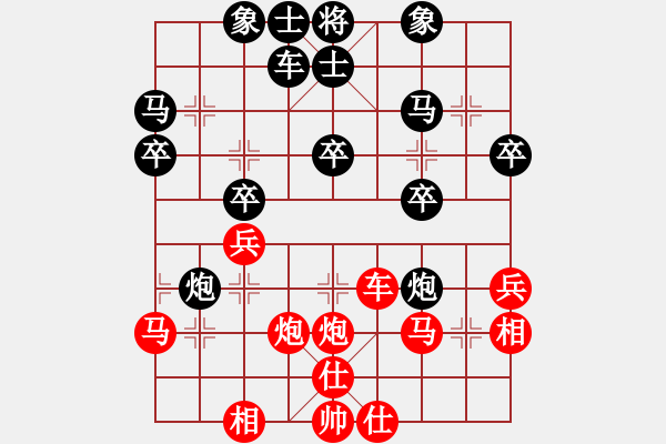 象棋棋譜圖片：人機(jī)對(duì)戰(zhàn) 2024-11-11 23:42 - 步數(shù)：30 