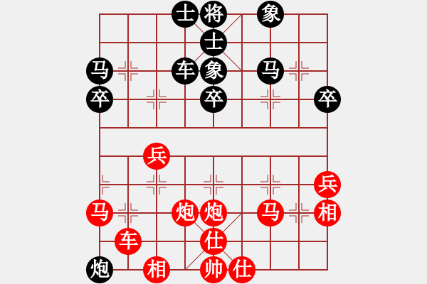 象棋棋譜圖片：人機(jī)對(duì)戰(zhàn) 2024-11-11 23:42 - 步數(shù)：40 