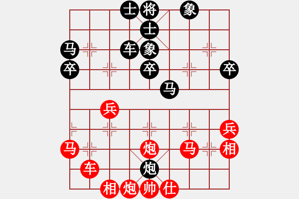 象棋棋譜圖片：人機(jī)對(duì)戰(zhàn) 2024-11-11 23:42 - 步數(shù)：50 