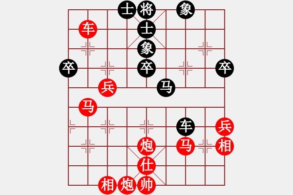 象棋棋譜圖片：人機(jī)對(duì)戰(zhàn) 2024-11-11 23:42 - 步數(shù)：60 