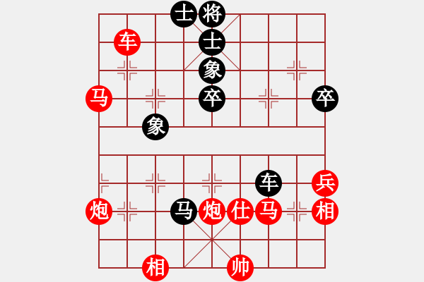 象棋棋譜圖片：人機(jī)對(duì)戰(zhàn) 2024-11-11 23:42 - 步數(shù)：70 