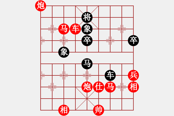 象棋棋譜圖片：人機(jī)對(duì)戰(zhàn) 2024-11-11 23:42 - 步數(shù)：80 