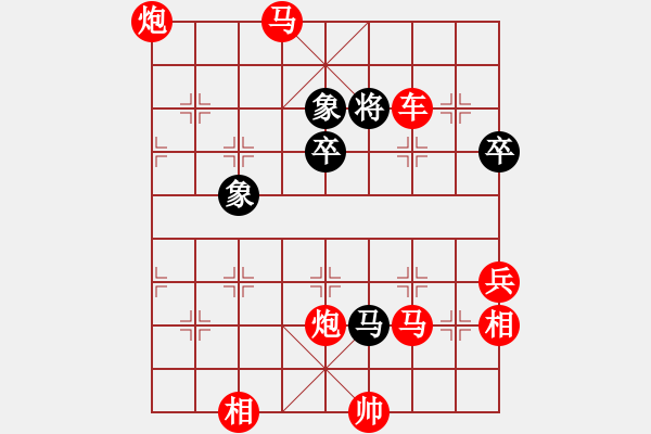 象棋棋譜圖片：人機(jī)對(duì)戰(zhàn) 2024-11-11 23:42 - 步數(shù)：89 