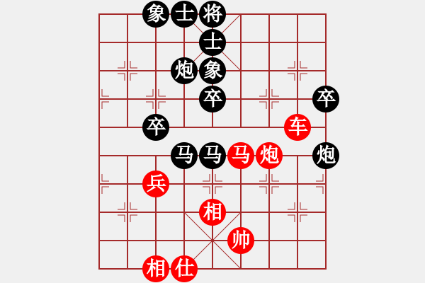 象棋棋譜圖片：北方隊(duì) 蔣川 負(fù) 南方隊(duì) 徐超 - 步數(shù)：0 