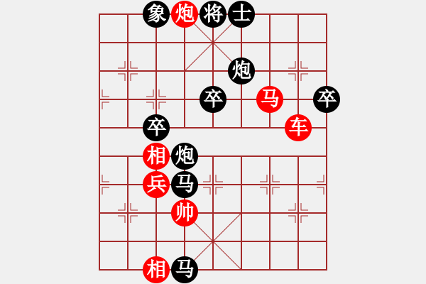 象棋棋譜圖片：北方隊(duì) 蔣川 負(fù) 南方隊(duì) 徐超 - 步數(shù)：18 