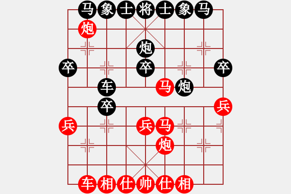 象棋棋譜圖片：香港 鄭祥福 勝 香港 吳震熙 - 步數：30 