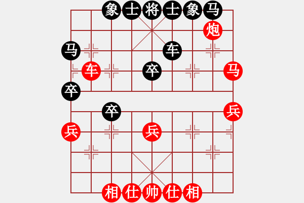 象棋棋譜圖片：香港 鄭祥福 勝 香港 吳震熙 - 步數：40 