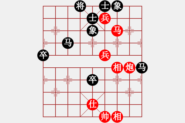 象棋棋譜圖片：香港 鄭祥福 勝 香港 吳震熙 - 步數：80 