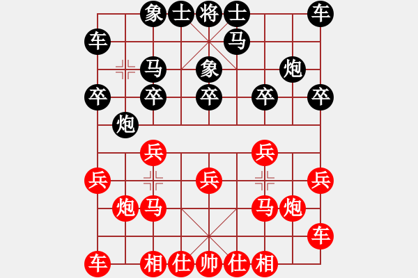 象棋棋譜圖片：1129局 E00- 仙人指路-小蟲引擎23層 (先勝) BugChess Plus 19-07- - 步數(shù)：10 