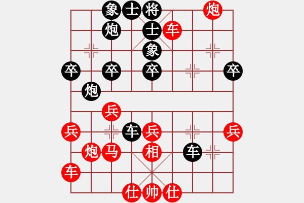 象棋棋譜圖片：1129局 E00- 仙人指路-小蟲引擎23層 (先勝) BugChess Plus 19-07- - 步數(shù)：30 