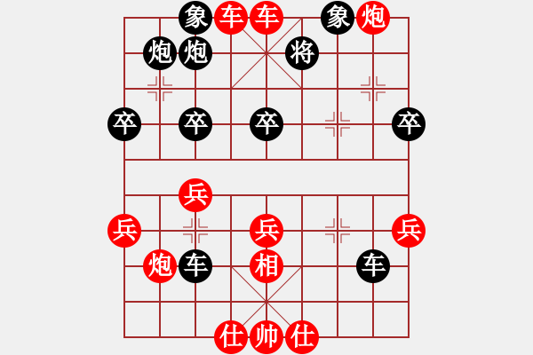 象棋棋譜圖片：1129局 E00- 仙人指路-小蟲引擎23層 (先勝) BugChess Plus 19-07- - 步數(shù)：50 