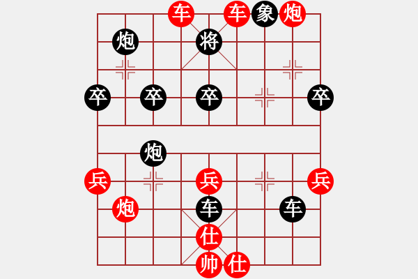 象棋棋譜圖片：1129局 E00- 仙人指路-小蟲引擎23層 (先勝) BugChess Plus 19-07- - 步數(shù)：60 