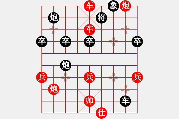 象棋棋譜圖片：1129局 E00- 仙人指路-小蟲引擎23層 (先勝) BugChess Plus 19-07- - 步數(shù)：70 