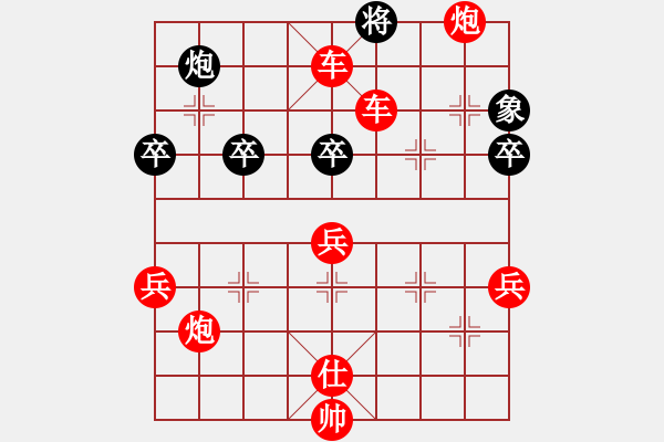 象棋棋譜圖片：1129局 E00- 仙人指路-小蟲引擎23層 (先勝) BugChess Plus 19-07- - 步數(shù)：79 