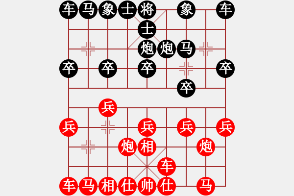 象棋棋譜圖片：飛相對黑進7卒左士角炮(旋風(fēng)V5.0先勝巫師專業(yè)級) - 步數(shù)：10 