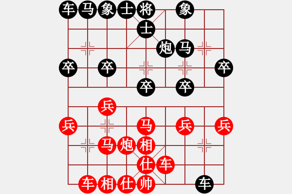 象棋棋譜圖片：飛相對黑進7卒左士角炮(旋風(fēng)V5.0先勝巫師專業(yè)級) - 步數(shù)：20 