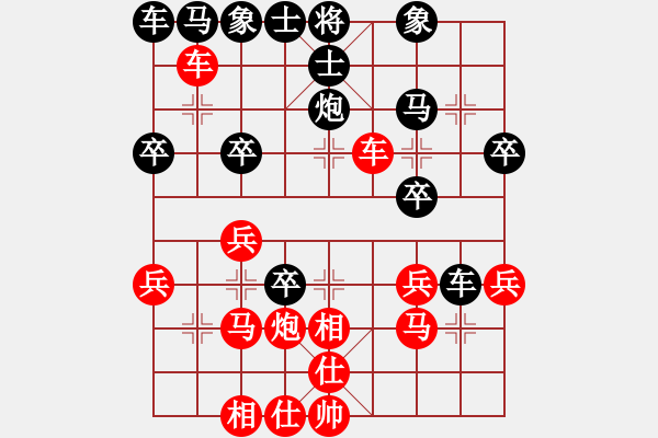 象棋棋譜圖片：飛相對黑進7卒左士角炮(旋風(fēng)V5.0先勝巫師專業(yè)級) - 步數(shù)：30 