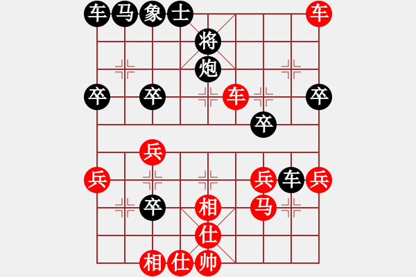 象棋棋譜圖片：飛相對黑進7卒左士角炮(旋風(fēng)V5.0先勝巫師專業(yè)級) - 步數(shù)：40 