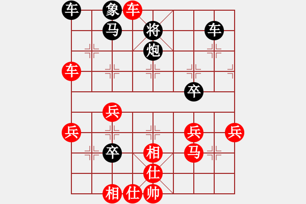 象棋棋譜圖片：飛相對黑進7卒左士角炮(旋風(fēng)V5.0先勝巫師專業(yè)級) - 步數(shù)：50 