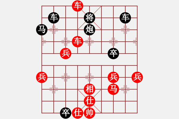 象棋棋譜圖片：飛相對黑進7卒左士角炮(旋風(fēng)V5.0先勝巫師專業(yè)級) - 步數(shù)：60 