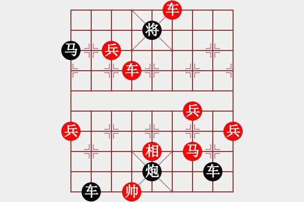 象棋棋譜圖片：飛相對黑進7卒左士角炮(旋風(fēng)V5.0先勝巫師專業(yè)級) - 步數(shù)：70 