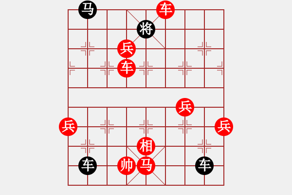 象棋棋譜圖片：飛相對黑進7卒左士角炮(旋風(fēng)V5.0先勝巫師專業(yè)級) - 步數(shù)：80 