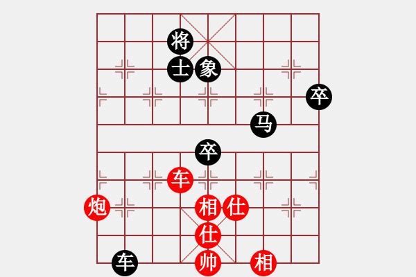 象棋棋谱图片：金海英 先胜 党国蕾 - 步数：110 