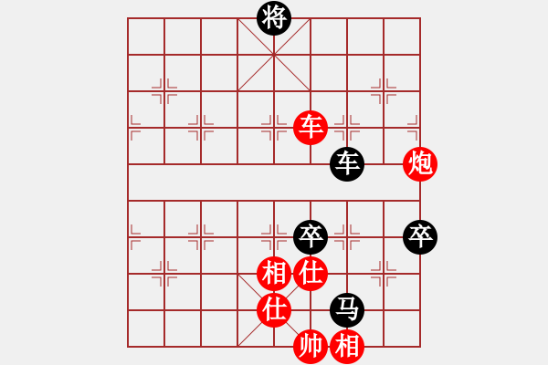 象棋棋谱图片：金海英 先胜 党国蕾 - 步数：160 