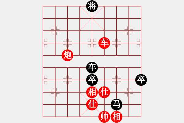 象棋棋谱图片：金海英 先胜 党国蕾 - 步数：170 