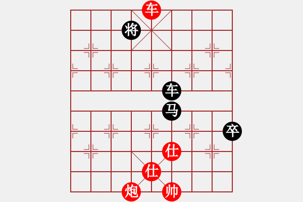 象棋棋谱图片：金海英 先胜 党国蕾 - 步数：190 