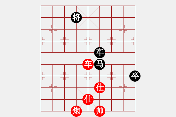 象棋棋谱图片：金海英 先胜 党国蕾 - 步数：191 