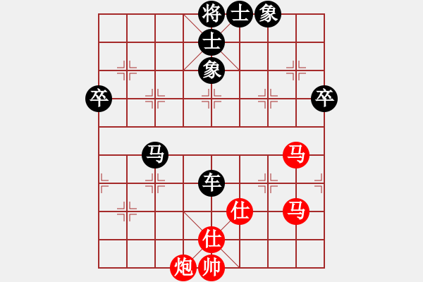 象棋棋譜圖片：霉國制造一(9段)-負-英雄天下(天帝) - 步數(shù)：110 