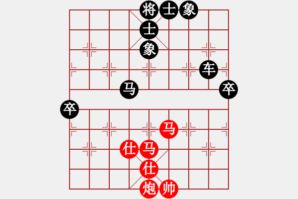 象棋棋譜圖片：霉國制造一(9段)-負-英雄天下(天帝) - 步數(shù)：130 