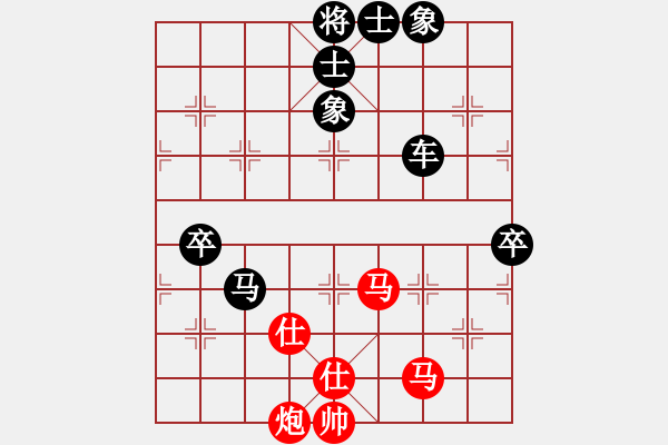 象棋棋譜圖片：霉國制造一(9段)-負-英雄天下(天帝) - 步數(shù)：140 