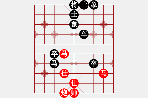 象棋棋譜圖片：霉國制造一(9段)-負-英雄天下(天帝) - 步數(shù)：150 