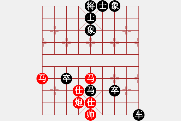 象棋棋譜圖片：霉國制造一(9段)-負-英雄天下(天帝) - 步數(shù)：160 