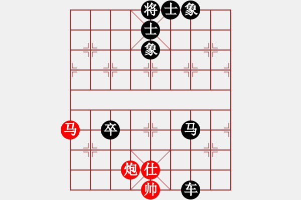 象棋棋譜圖片：霉國制造一(9段)-負-英雄天下(天帝) - 步數(shù)：170 