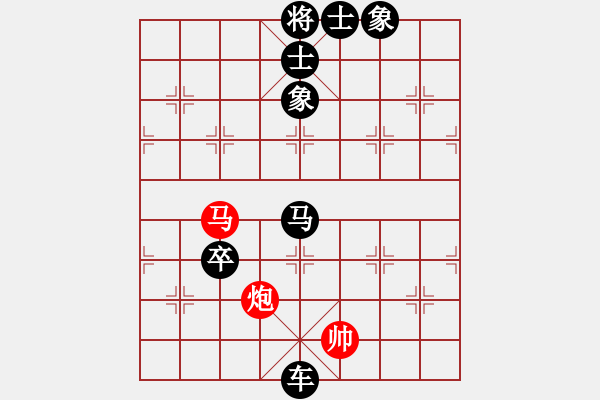 象棋棋譜圖片：霉國制造一(9段)-負-英雄天下(天帝) - 步數(shù)：180 