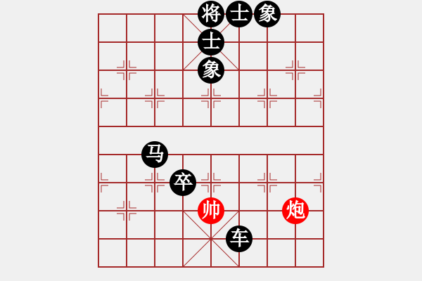 象棋棋譜圖片：霉國制造一(9段)-負-英雄天下(天帝) - 步數(shù)：190 