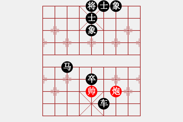 象棋棋譜圖片：霉國制造一(9段)-負-英雄天下(天帝) - 步數(shù)：192 